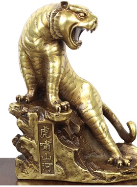黄铜行走家居工艺品上山虎