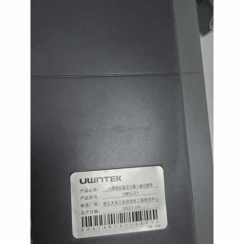 卖优稳UW5231十UW5271，6套，每套1500，202
