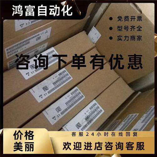 议价6ES74174XT070AB0西门子CPU 417-4 中央处理器6ES7417-4XT07-