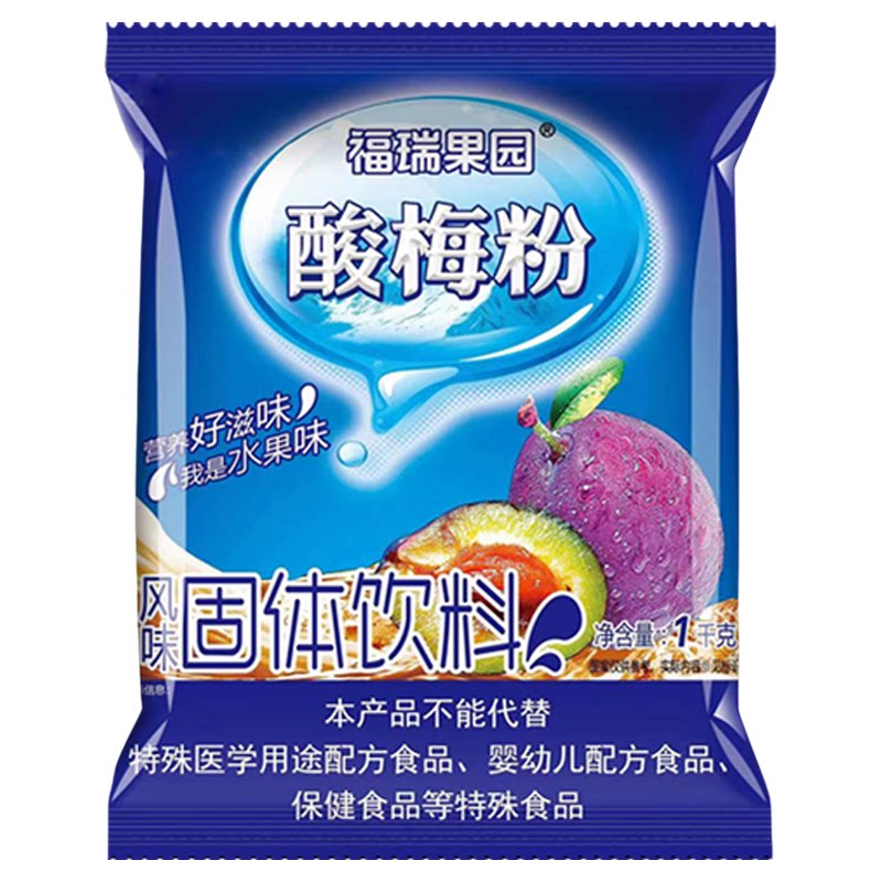 福瑞果园酸梅粉1000g商用梅子粉速溶果味粉冲饮酸梅汤饮料冲饮