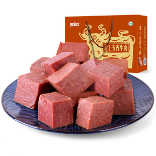周家口大块熟食老于牛肉牛腱五香真空装健身河南特产即食代餐卤味