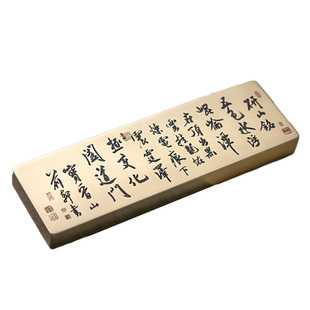 米芾研山铭书法黄铜实心镇纸雕刻文创桌面摆件文房礼物定制永宜昌