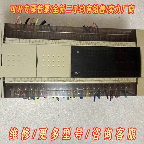 维控PLC主机LX5V3624MTA议价维修