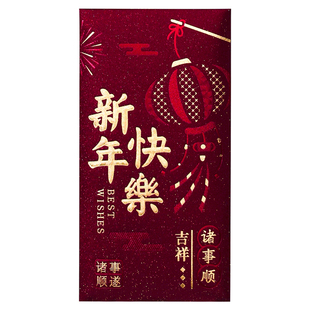 2026新款新年红包袋马年高档利是封个性创意春节压岁包烫金千元封