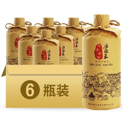 庐陵王湖北礼品半甜型房县黄酒