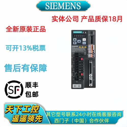 议价西门子V90驱动器6SL3210-5FE10/11/12/13/15/17-4/8/0/5/UA0/
