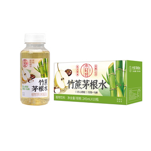 【顺手买】轻上竹蔗茅根马蹄水饮品甘蔗汁甘蔗水夏日植物饮料