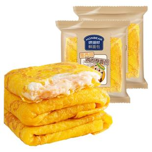 烘焙村鲜面包墨西哥鸡肉卷蛋皮吐司早餐糕点点心代餐充饥零食整箱