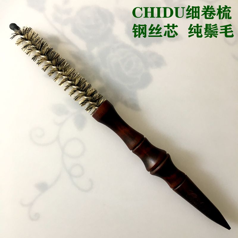 纯猪鬃毛钢丝芯超细吹卷发小滚梳圆筒梳子原木手柄定造型毛滚梳子