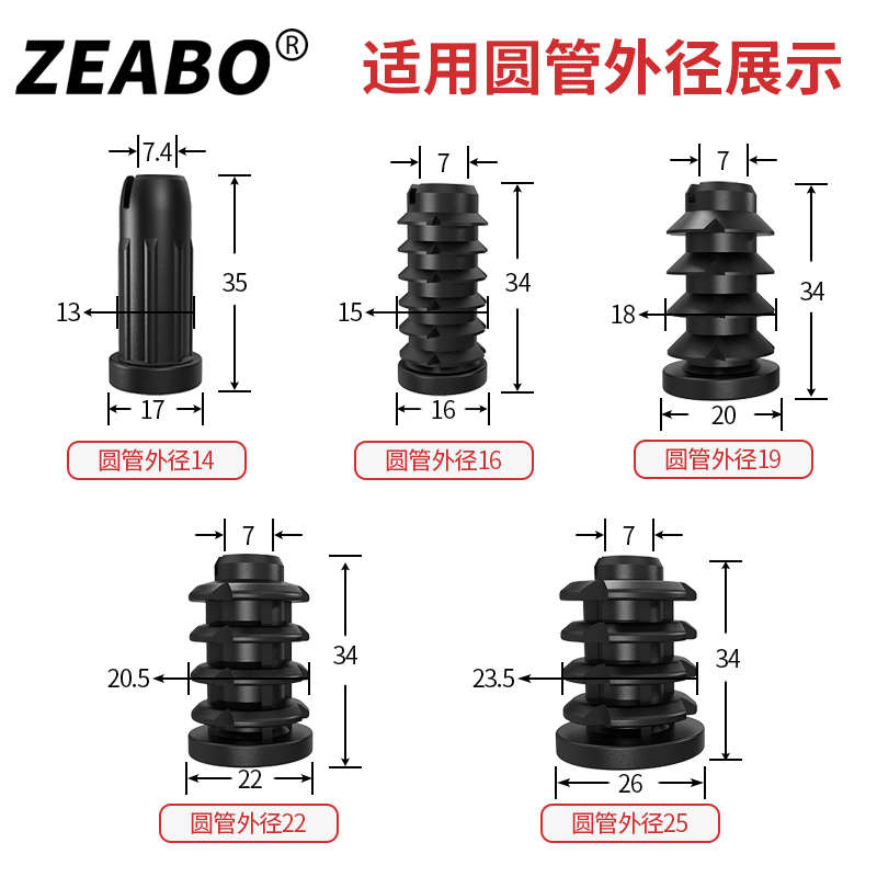 圆管19mm万向轮钢管轮子铁管脚轮婴儿床配件铁床置物架脚轮带刹车