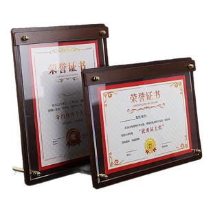 收纳A5抗疫捐赠牌匾装裱台架志愿者结业证书任命书表彰营业执照企业挂墙框摆台框毕业A4授权书相框展示荣誉牌