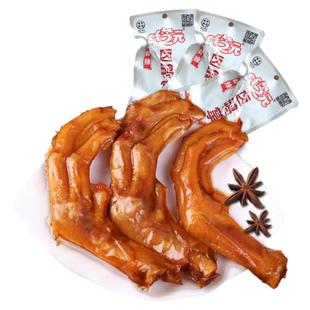 味芝元鸭掌鸭爪零食湖南特产香辣卤味即食麻辣熟食小吃休闲零食品