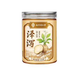 南京同仁堂泽泻山楂中药材正品官方旗舰店信盛堂茯苓和泽泻的功效