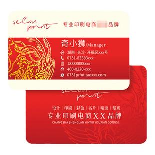 PVC名片制作定做免费设计卡片订做公司商务创意高档磨砂珠光塑料撕不烂透明防水定制印刷定订制双面二维码pvc