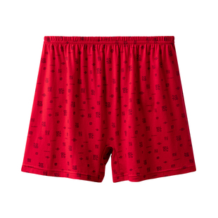 春织本命年内裤男士高腰平角裤加厚中老年爸爸大红色老人女四角裤