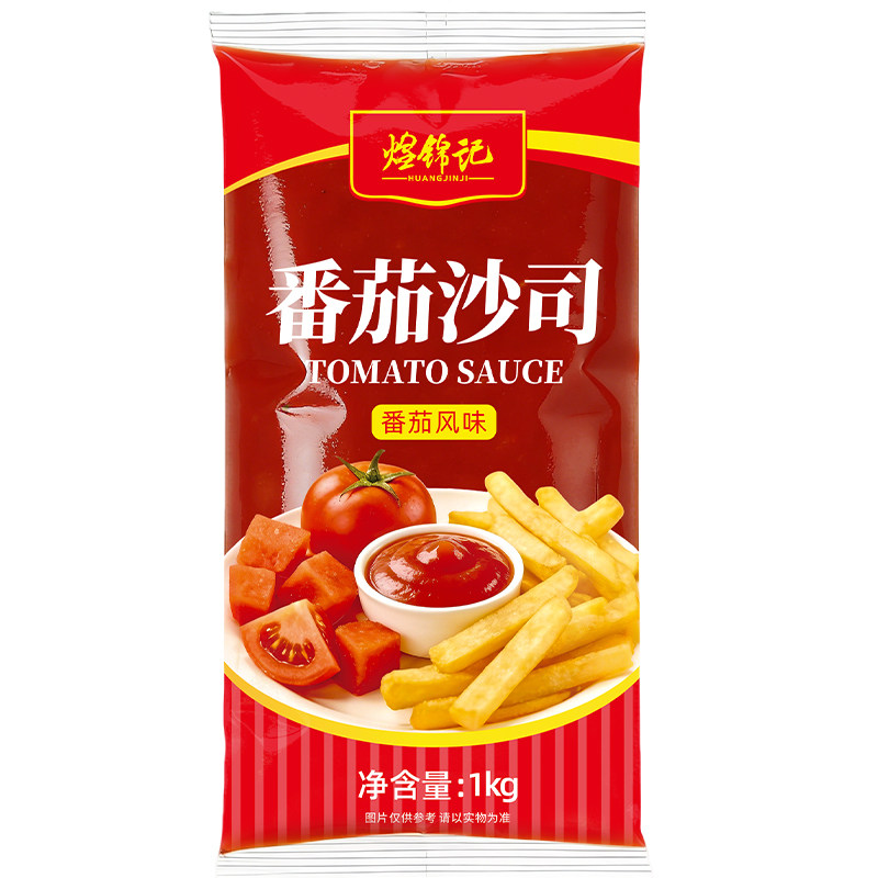 番茄酱整箱1kg番茄沙司沙拉商用批发炸鸡汉堡三明治寿司烘焙专用