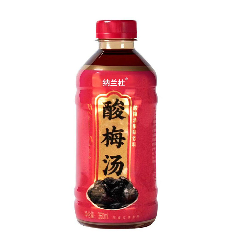 【开胃解腻】酸梅汤整箱11/24瓶