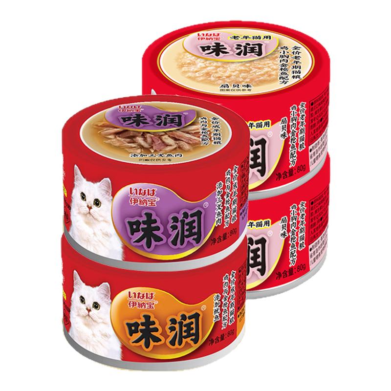伊纳宝浓汤白肉猫罐头