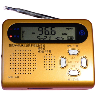 网络收音机插卡播放机FM收音机录音机多时段万年历闹钟智能切换台