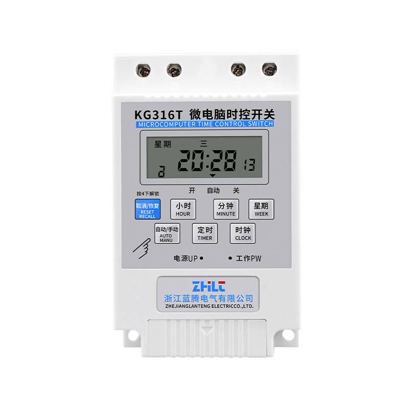 直流时控开关DC12V24V48V60V太阳能路灯微电脑时间控制直流定时器