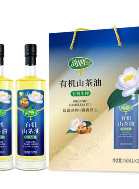 润心有机茶油750ml礼盒领券立减
