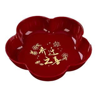 乔迁新居果盘红色搬家入宅乔迁之喜布置装饰品用品大全糖果盘摆件