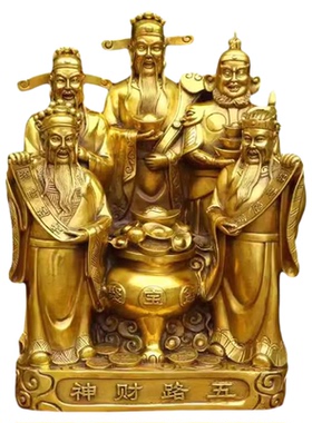 财神纯铜招财客厅五路财神摆件