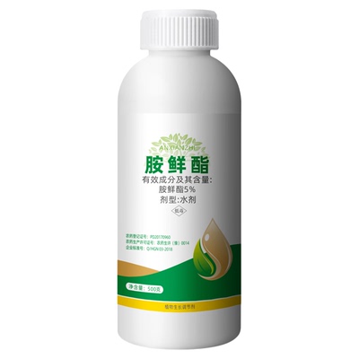 胺鲜脂植物生长调节剂da-6叶面肥