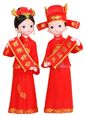 喜庆树脂娃娃结婚礼物中国风
