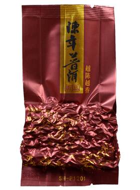 小包装茶包茶泽苑勐海普洱茶熟茶