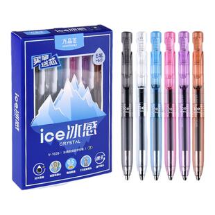 金万年时空舱套盒礼盒按动静音中性笔太空舱笔黑笔签字笔透明杆学生双珠新款顺滑考试刷题中性笔