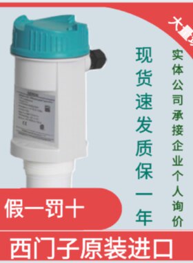 议价SITRANS LU150西门子超声波液位计/物位计7ML5201-0EB0停产