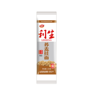 利生杂粮粗粮挂面面条糖人全麦面孕妇代餐主食老人小孩正宗全面