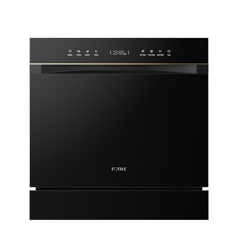 【新品】方太洗碗机嵌入式N5灶下小型洗碗机家用全自动官方旗舰店