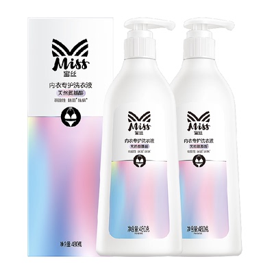 立白氨基酸成分洗衣液480g×2瓶