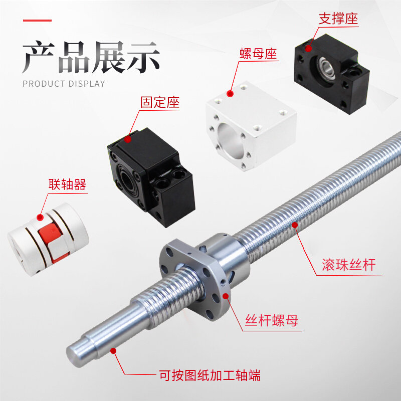 销双向正反牙滚珠丝杆左右旋2005上下2510升降套件副丝杠套装1605,标准件/零部件/工业耗材,丝杆,淘宝优惠券,粉丝福利购,淘宝优惠卷