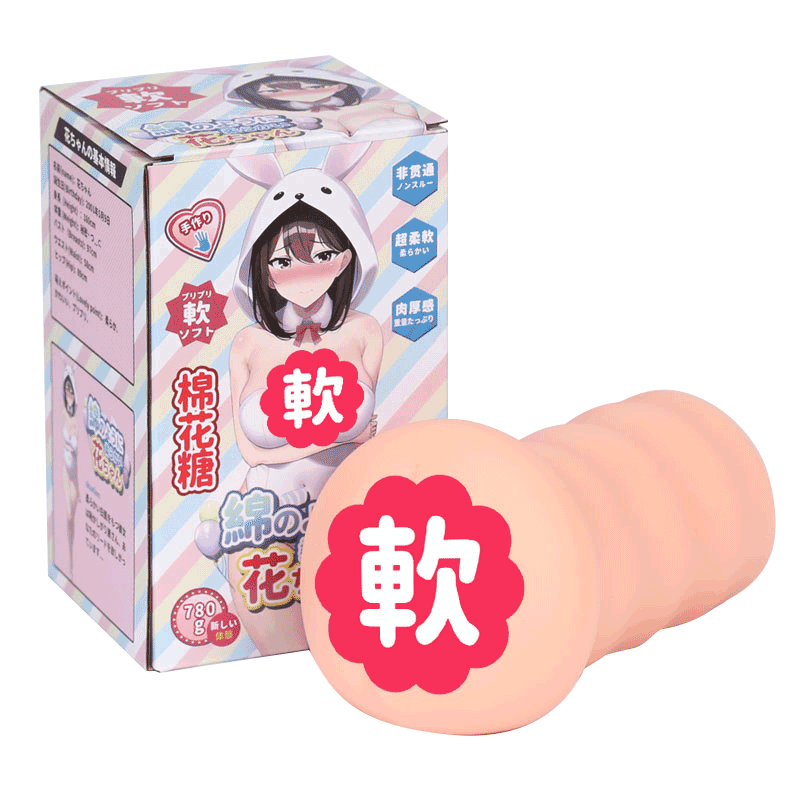 杯多多棉花糖飞机杯名器倒模隐蔽型手动男用倒膜自慰器情趣斐济杯