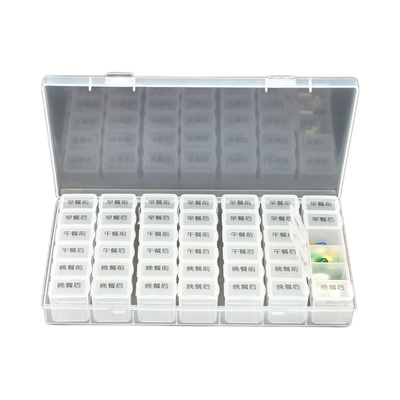 特大食品级饭前饭后分药盒