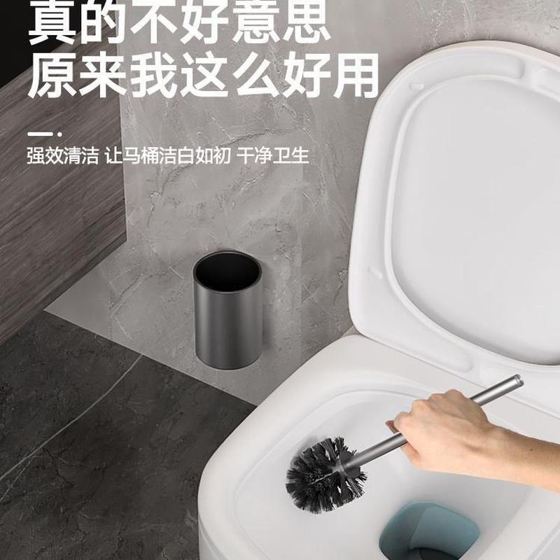 不锈钢马桶刷无死角洗厕所神器刷子套装清洁壁挂免卫生间打孔家用