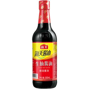 海天生抽酱油500ml酿制酱油凉菜炒菜火锅蘸食调味品家庭装 家用