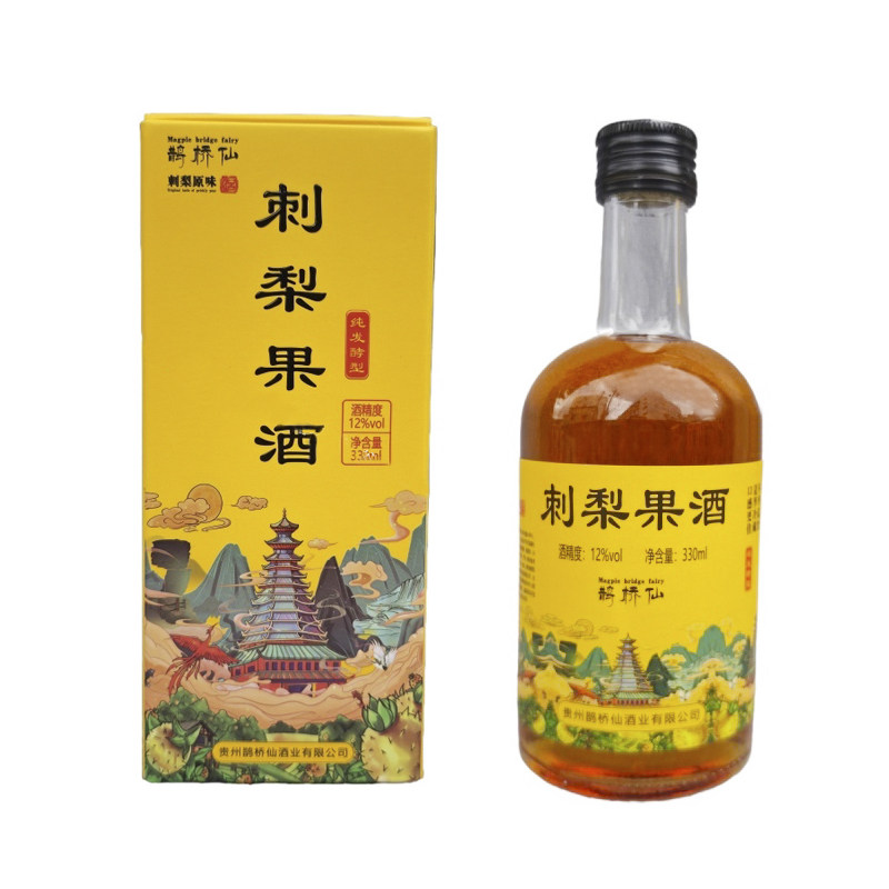 贵州特产鹊桥仙刺女士微醺梨果酒