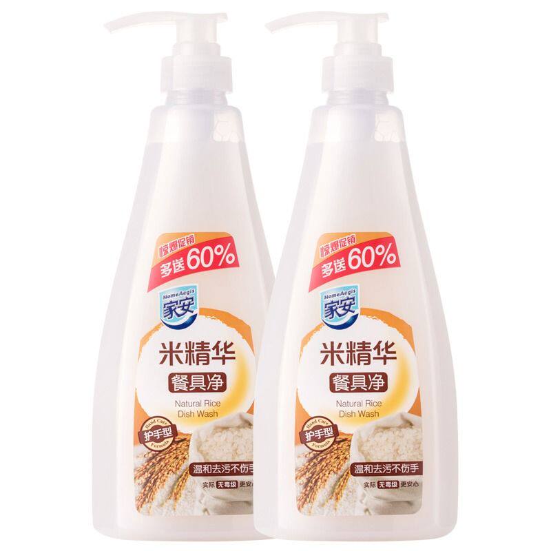 米精华餐具净无残留洗洁精不伤手天然清洁剂食品用去油果蔬洗碗