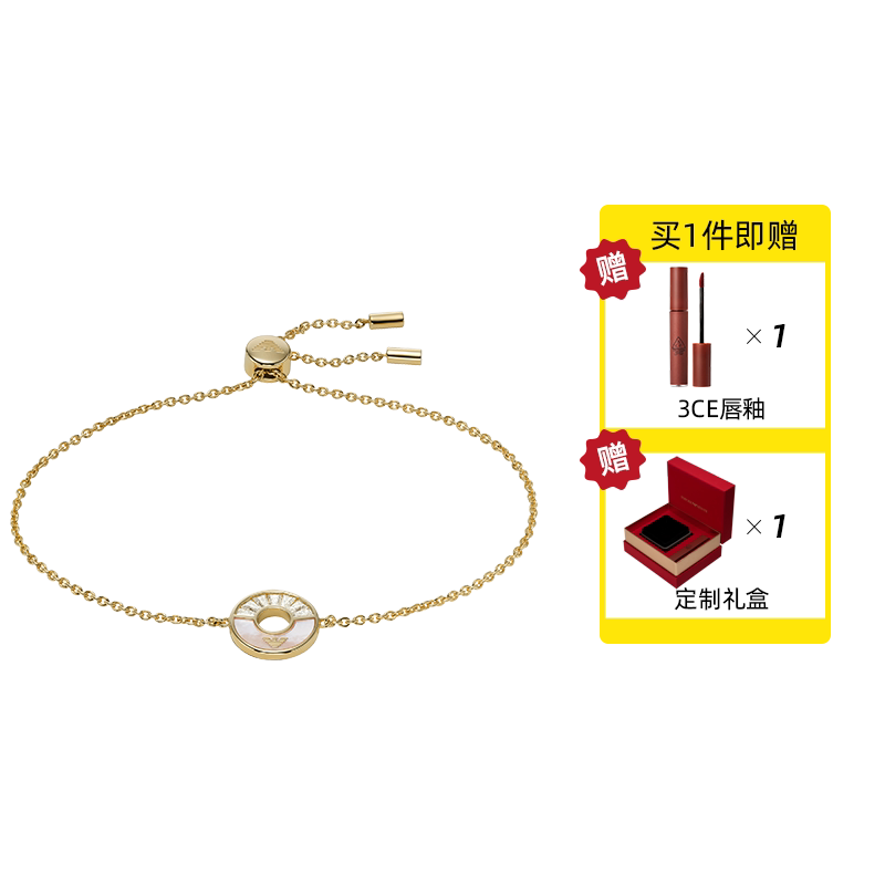 自营阿玛尼手链女夏时尚礼物
