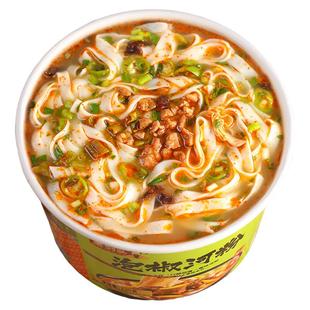 酸辣粉桶装金汤河粉泡椒味方便面宽米粉冲泡免煮速食泡面夜宵整箱