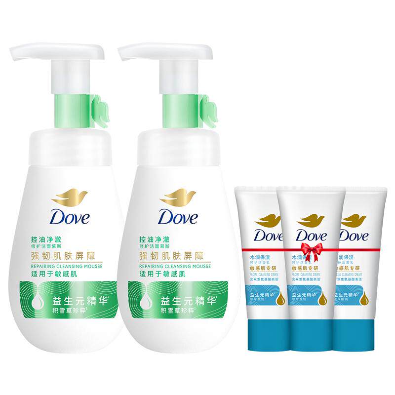 【第三代】多芬氨基酸控油净澈洁面泡泡洗面奶慕斯160ml多组套选