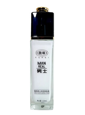 馥珮补水保湿滋养控油乳液