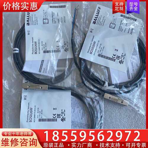 【询价】BALLUFF巴鲁夫传感器 BOS026W BOS Q08M适用