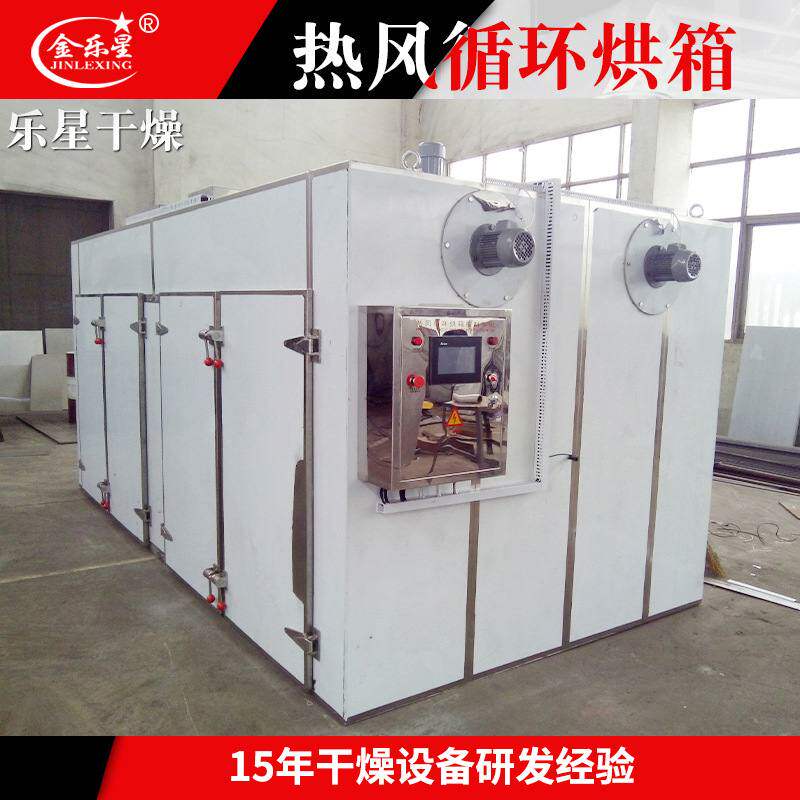 香草添加剂热风循环烘箱 医药粉剂干燥设备 虾米虾片热风循环烘箱,机械设备,干燥机/干燥箱/烘干机,淘宝优惠券,粉丝福利购,淘宝优惠卷