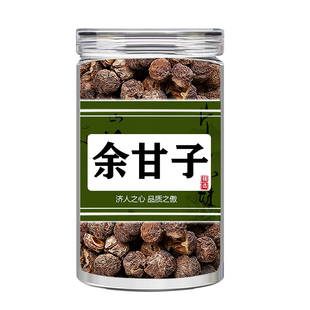 余甘子中药材500g正品野生新货余甘子干果泡酒泡水包邮官方旗舰店