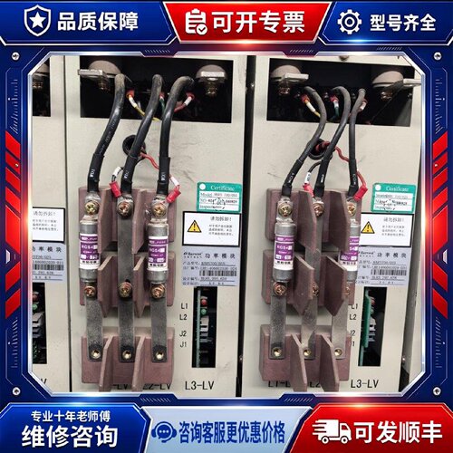 【议价-可维修】HARS700/055 /均有货